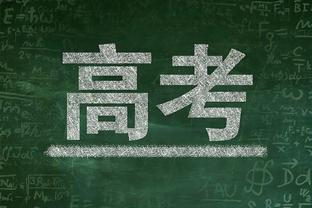 足球报：四川九牛搬迁深圳已无阻碍 即将签下杜加利奇