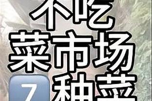 攻防兼备！乔治首节6中3&三分4中2拿下9分2板1助2断