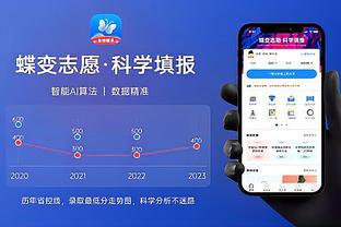 bd半岛登入截图1