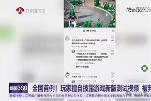 博主：河南队外援中卫舒尼奇离队