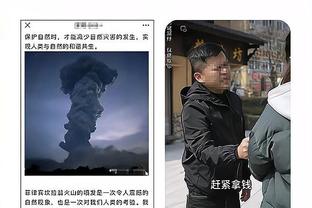 夸利亚雷拉：孔蒂并不局限于三后卫 对我来说他是顶级教练