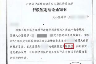 开云官网入口下载地址查询截图4