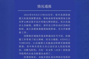 陆文博妻子晒合照：2024年已上架 我们的第四年 ❤️