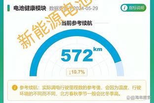 德里赫特本场数据：1助攻&传球成功率94.3%，评分7.9